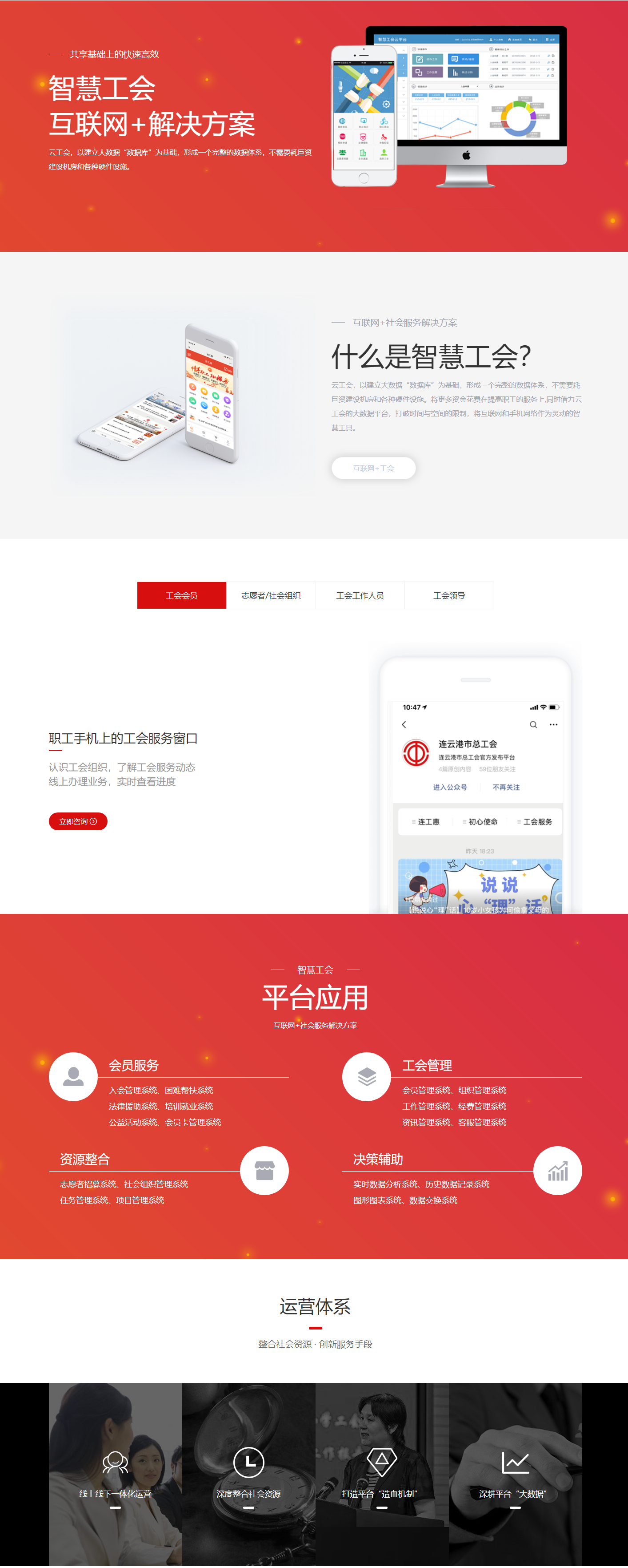 南宫NG·28(中国)相信品牌力量,NG28相信品牌的力量,NG相信品牌的力量官网数字化案例